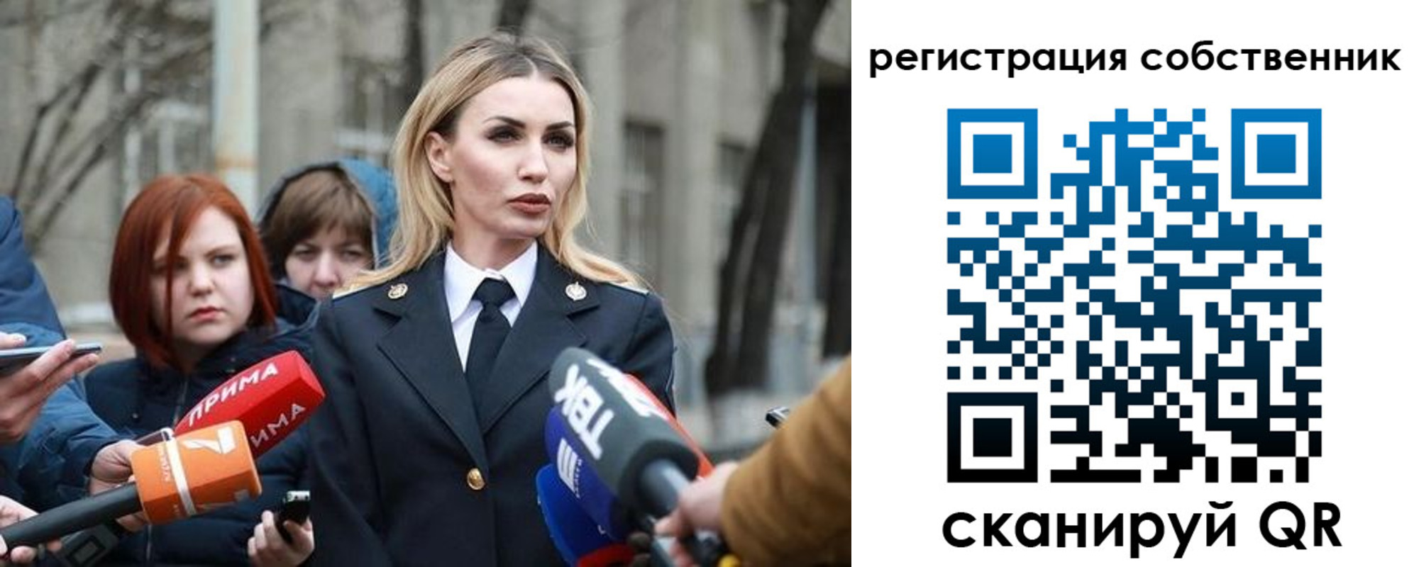 прописка паспорт в Тарко-Сале